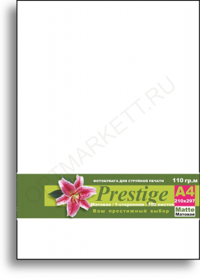 Фотобумага Prestige, 110г/А4/100л, матовая односторонняя