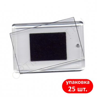 Заготовка акрилового магнита 108х158, Прозрачный, уп. 25 шт. (цена за шт.)